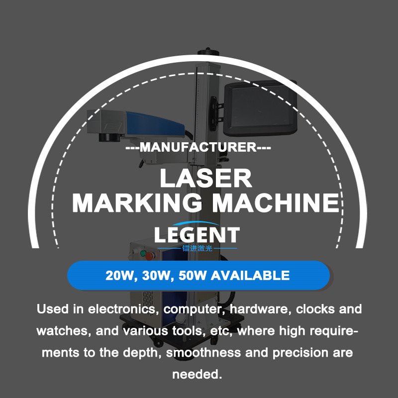 30W Fiber Source Flying Laser Marking Machine 30W Fiber Source Flying Laser Marking Machine