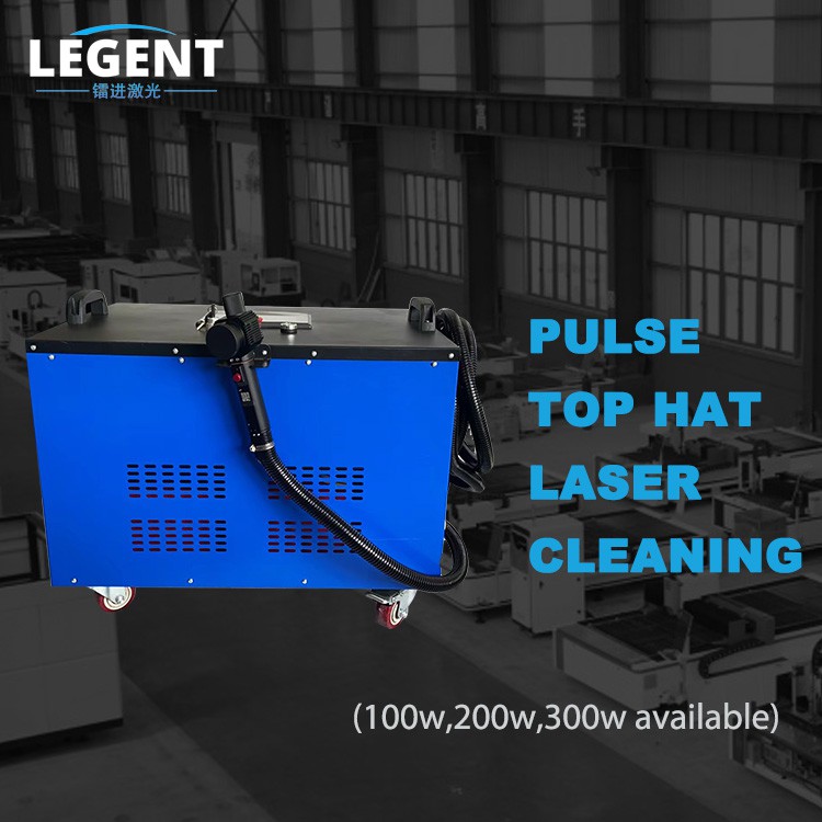 Flat-top Pulse Laser Cleaning Machine Flat-top Pulse Laser Cleaning Machine