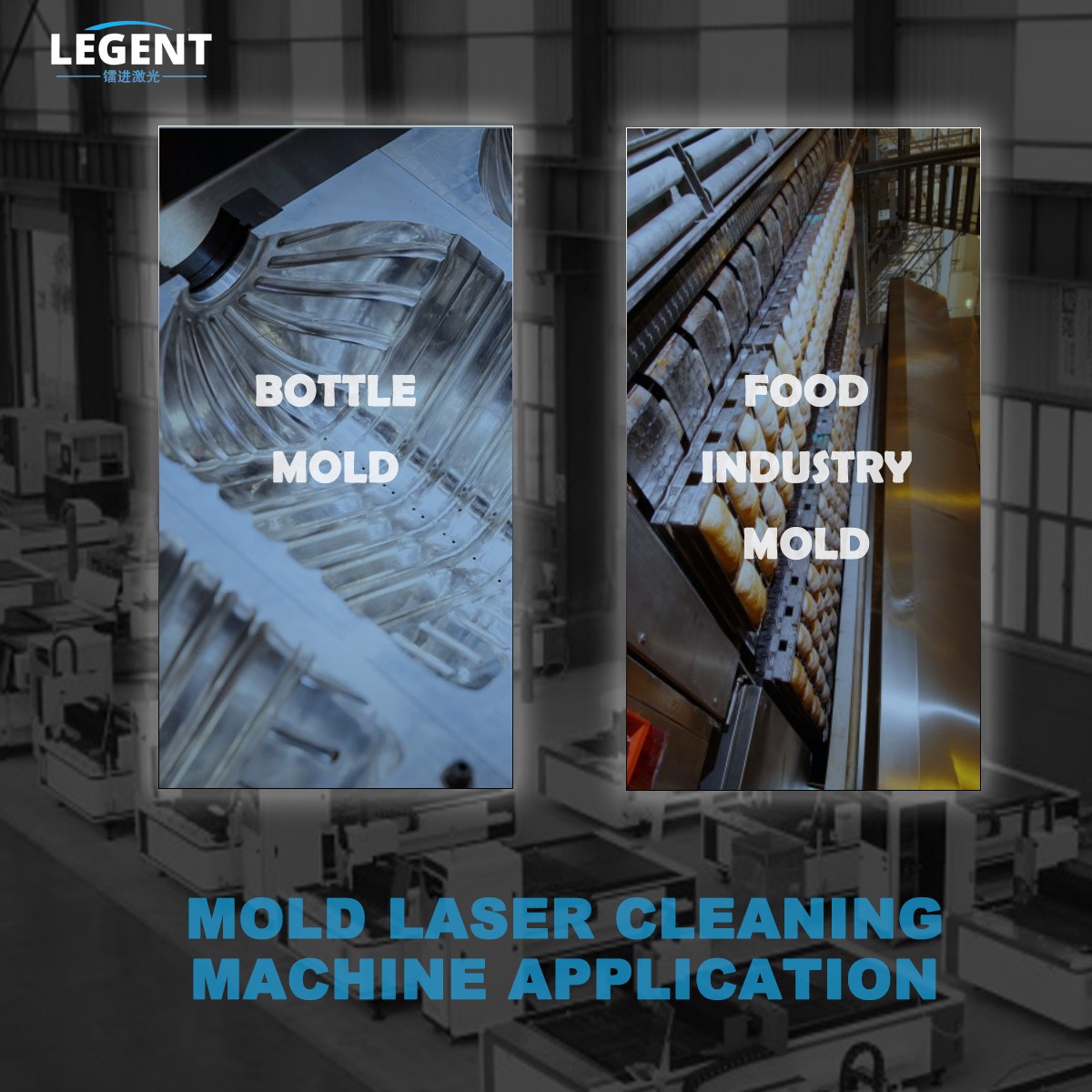 03handheld pulse laser cleaner for mold 03handheld pulse laser cleaner for mold