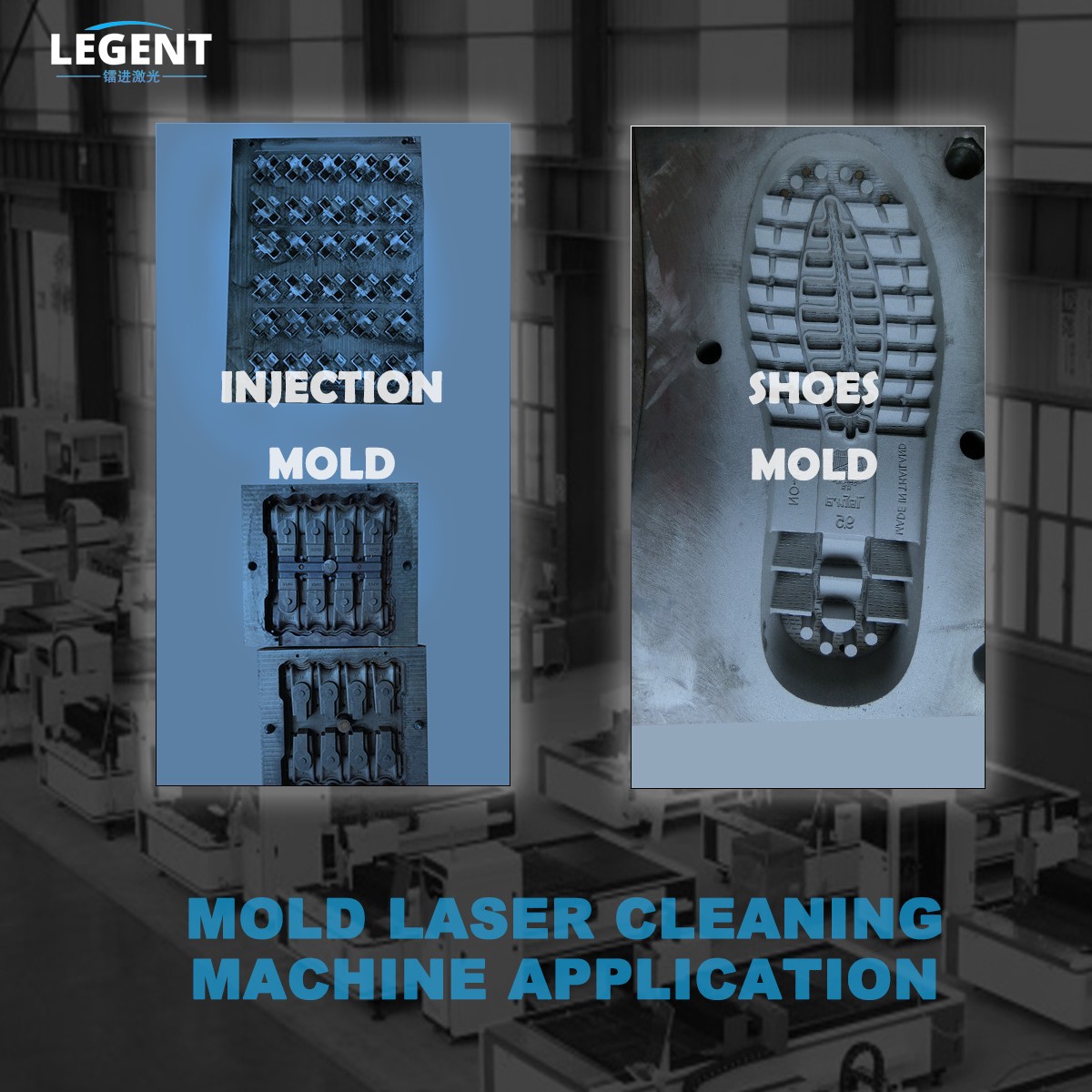 Flat-top Pulse Laser Cleaning Machine for shoes mold Flat-top Pulse Laser Cleaning Machine for shoes mold