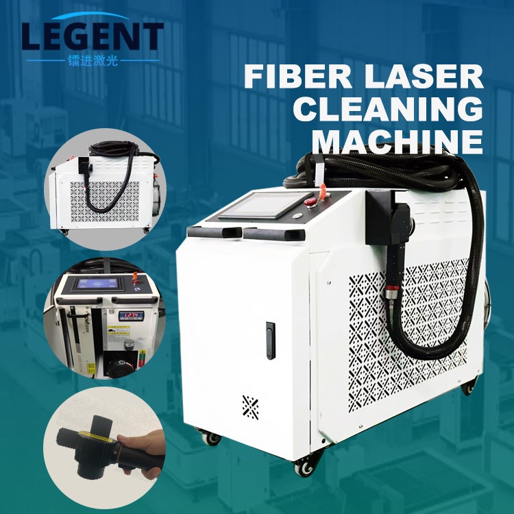 01-1500w laser cleaning machine 01-1500w laser cleaning machine