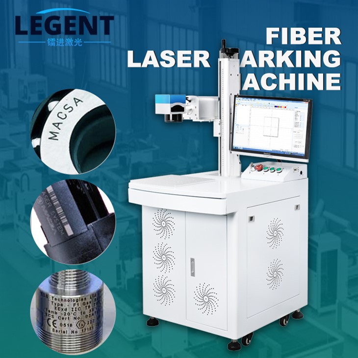 Automobile Parts Fiber Laser Marking Machine