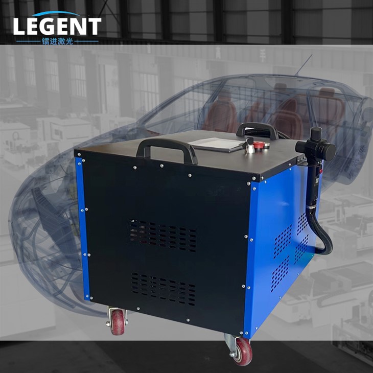 Hand Held Pulsed Laser Cleaner For Automotive Industry