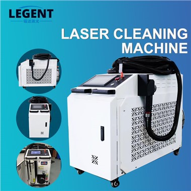 Fiber Laser Cleaning Machine 1500w